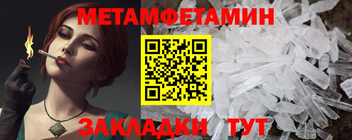 кракен ONION  Вход с VPN  Мирный  АМФЕТАМИН VHQ  АМФЕТАМИН 