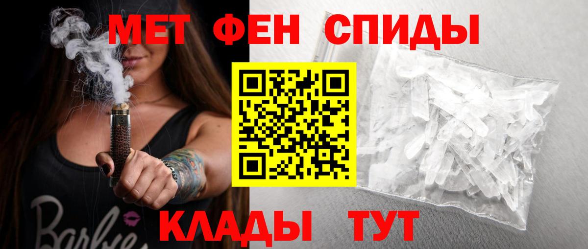 АМФ Розовый Мирный