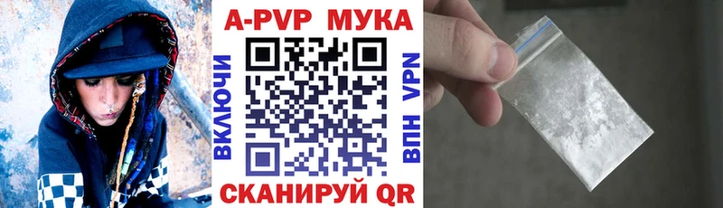 закладки Мирный APVP крисы CK