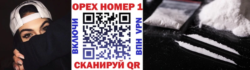 Cocaine 97% Мирный