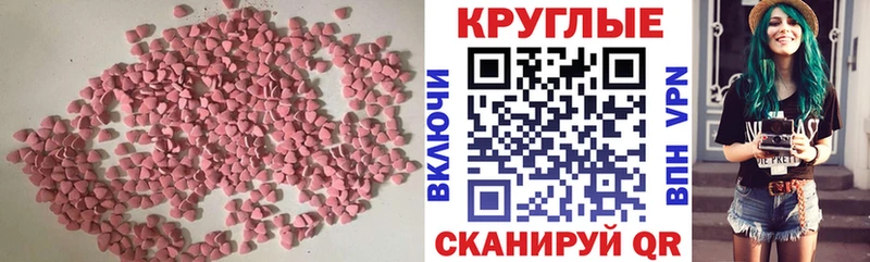 наркота  shop формула  Ecstasy Punisher  Мирный 