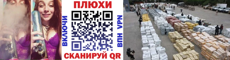 блэк спрут зеркало  Мирный  ГАШ индика сатива 