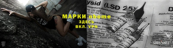 трава Алзамай