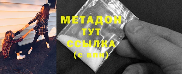 бутират Алексин