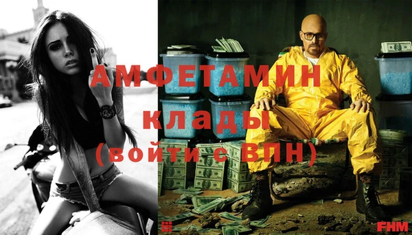 бутират Алексин