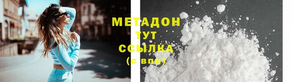 бутират Алексин