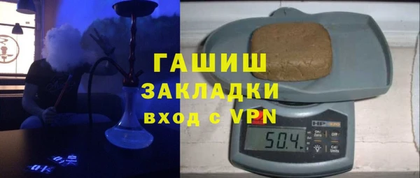 бутират Алексин