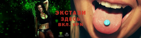 трава Алзамай