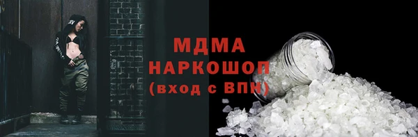 мет Абинск