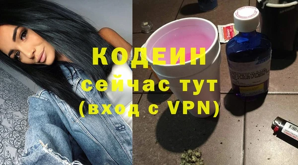 бутират Алексин