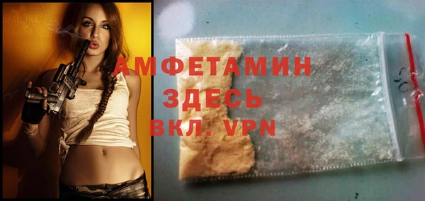 бутират Алексин