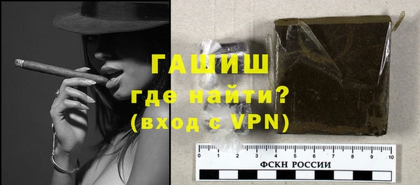 альфа пвп VHQ Абдулино