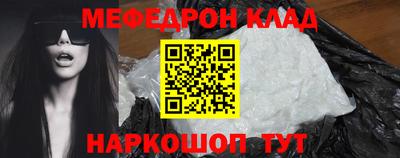 mdpv Донецк