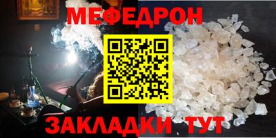 mdpv Донецк