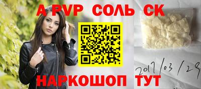 героин Дубна