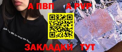героин Дубна