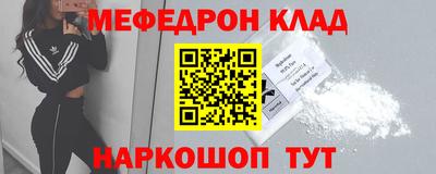 mdpv Донецк