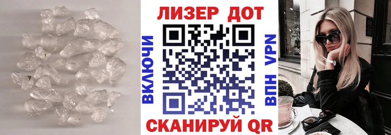 Лсд 25 экстази кислота  как найти   OMG tor  Мирный 