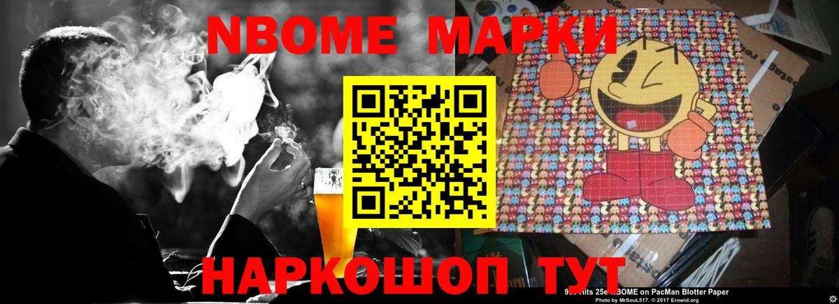 ЛСД экстази кислота Мирный