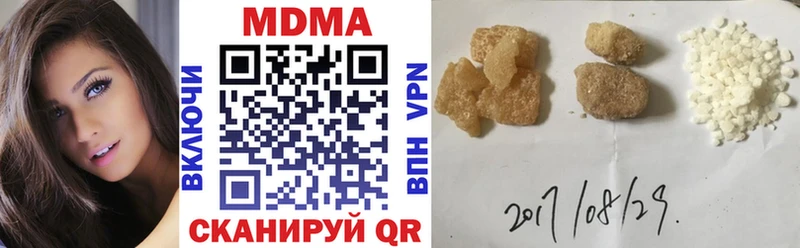 магазин продажи   ссылка на мегу ссылка  МДМА VHQ  Мирный 