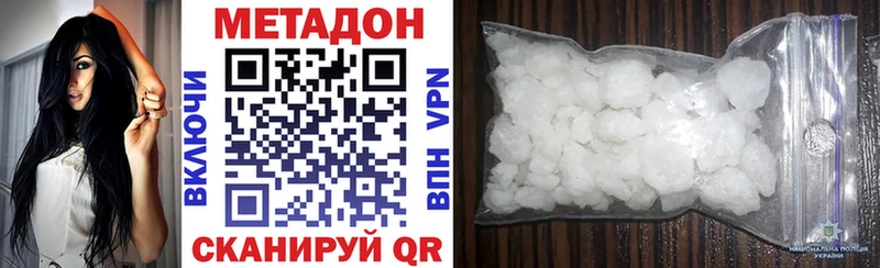 хочу наркоту  Мирный  МЕТАДОН мёд 