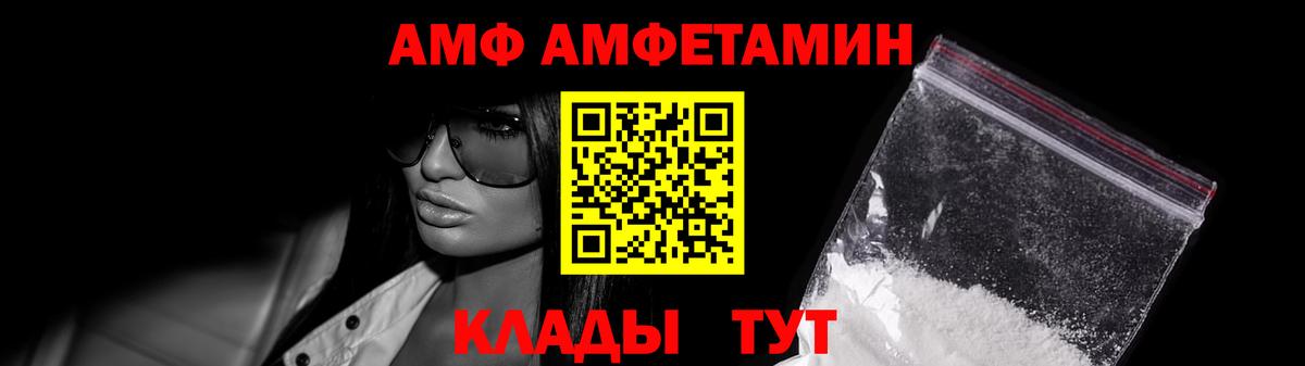 Мирный  МЕТАМФЕТАМИН Декстрометамфетамин 99.9%  Вход с VPN  МЕТАМФЕТАМИН Декстрометамфетамин 99.9% 