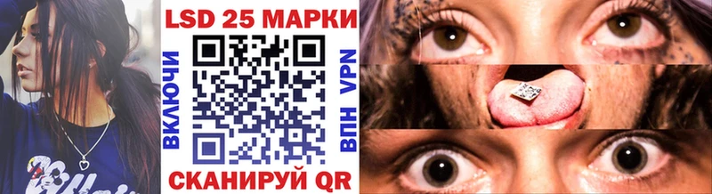 Марки N-bome 1,8мг  Мирный 