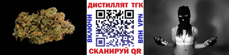 цена наркотик Мирный Дистиллят ТГК гашишное масло
