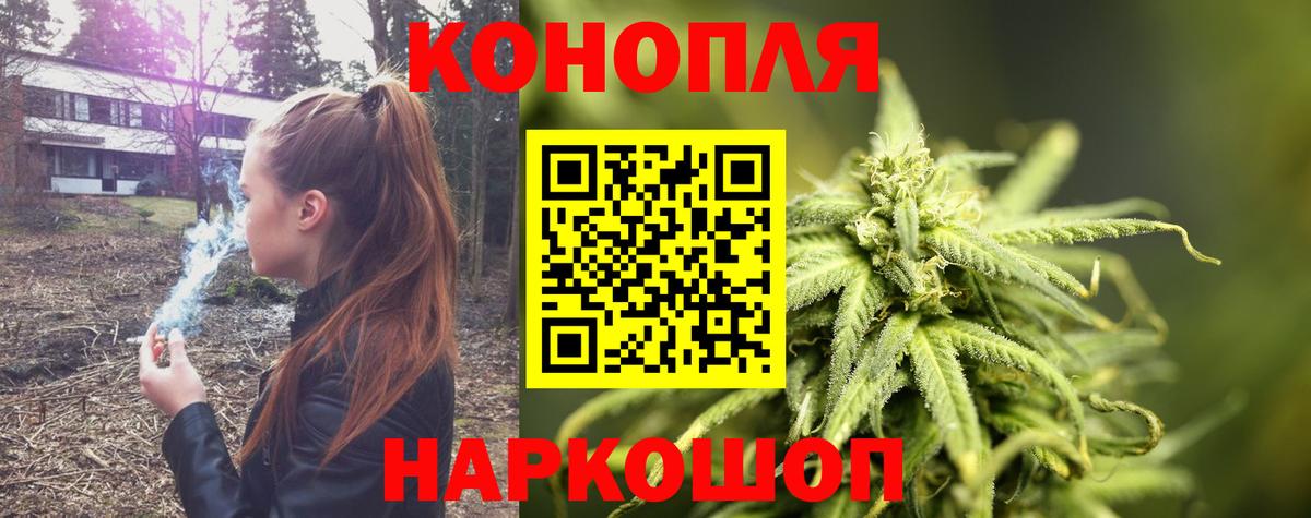Бошки Шишки SATIVA & INDICA  Бошки Шишки Amnesia  Вход с VPN  Конопля марихуана  Марихуана Ganja  Мирный 
