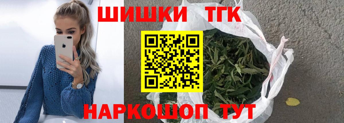 Бошки Шишки конопля Мирный